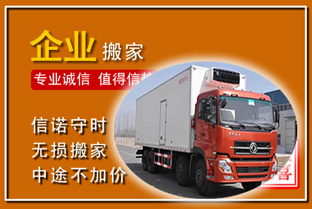 福贡工厂单位搬迁